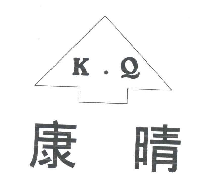 康晴;KQ