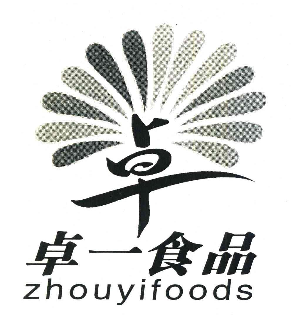 卓一食品;ZHUO YI FOODS