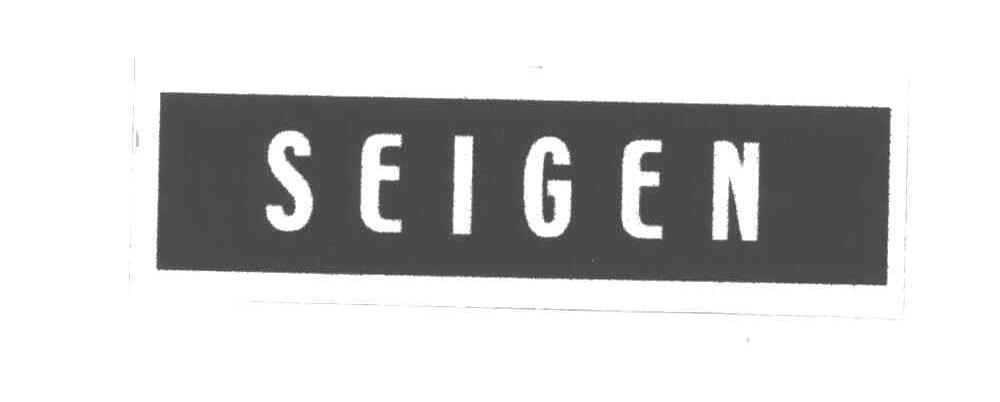 SEIGEN