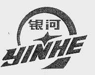银河