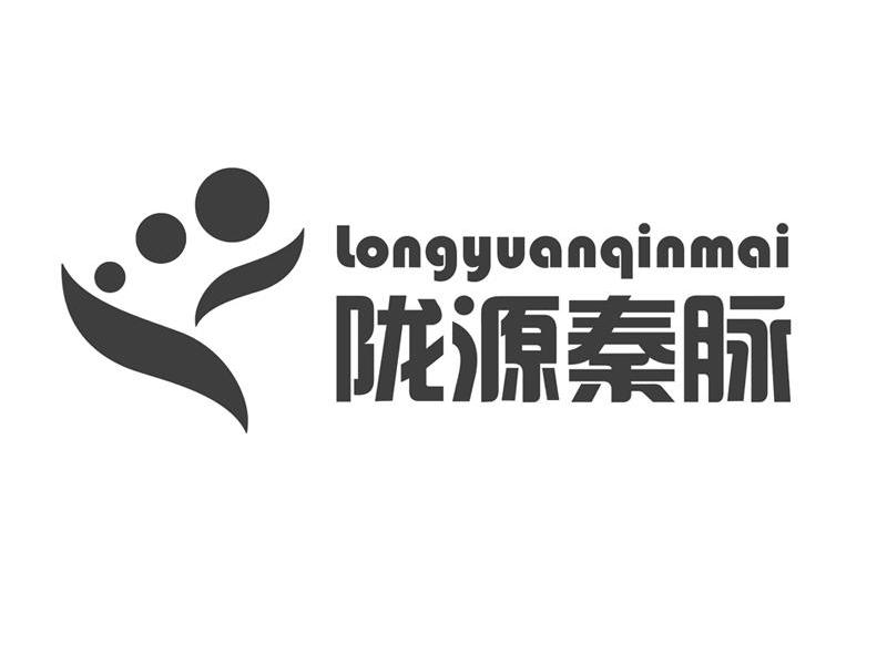 陇源秦脉