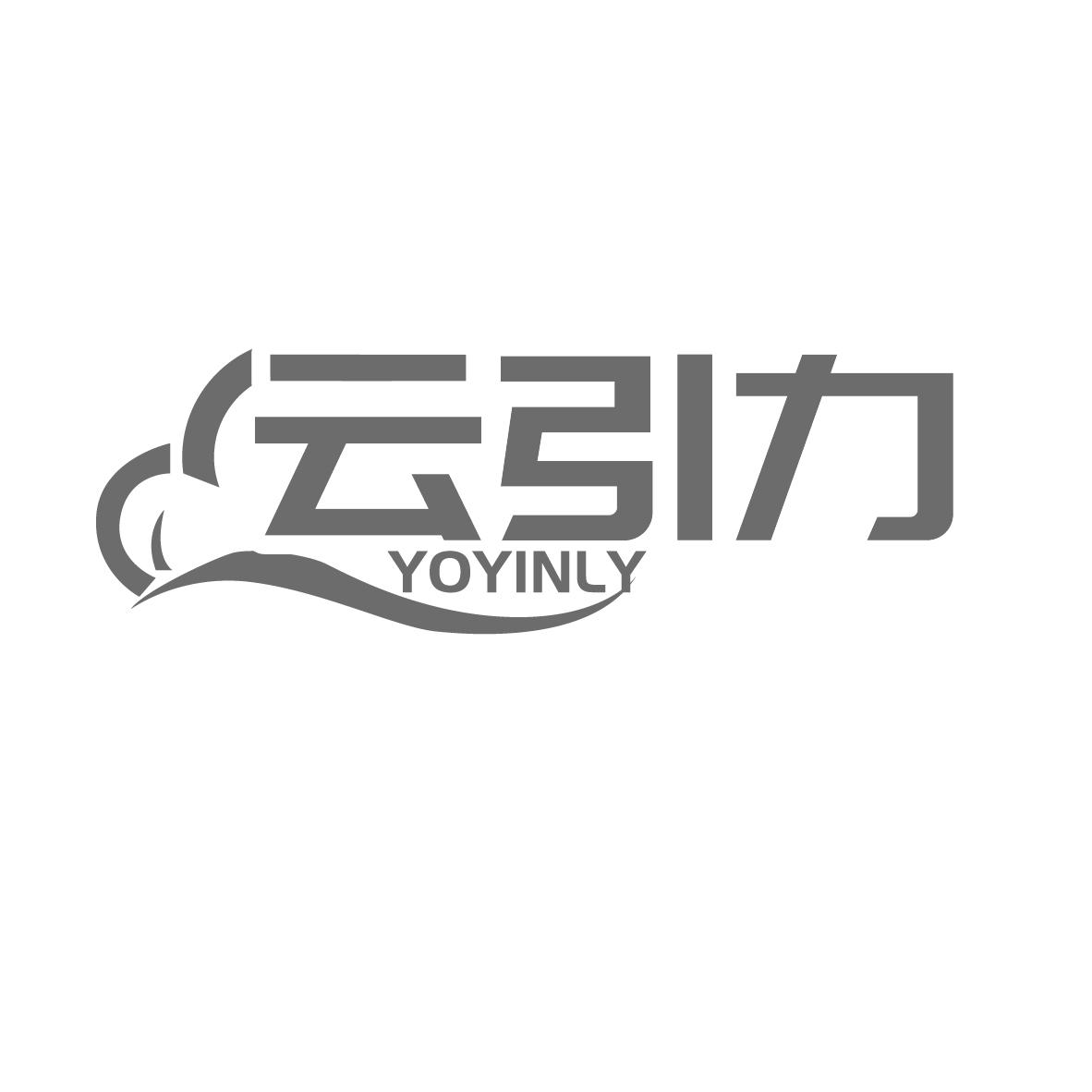 云引力 YOYINLY
