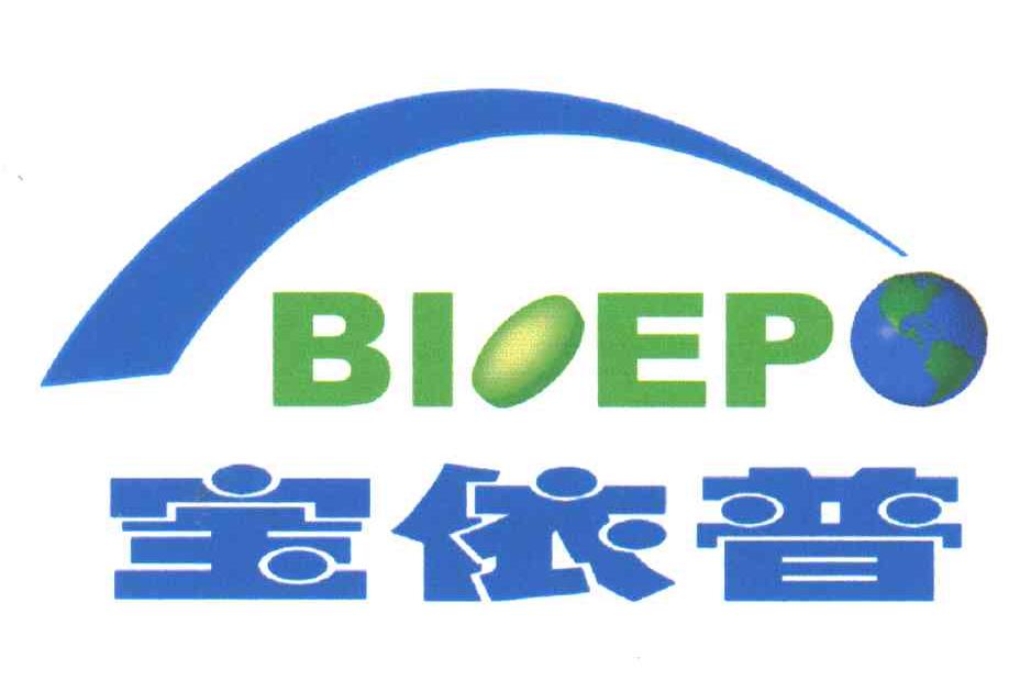宝依普;BIOEPO