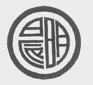 晨明