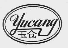 玉仓