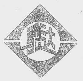 驰达