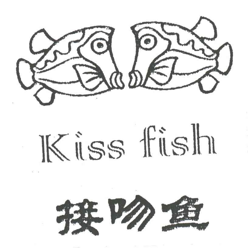 接吻鱼;KISS FISH