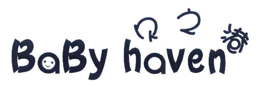 贝之港 BABY HAVEN