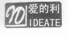 爱的利;IDEATE