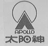 APOLLO    太阳神