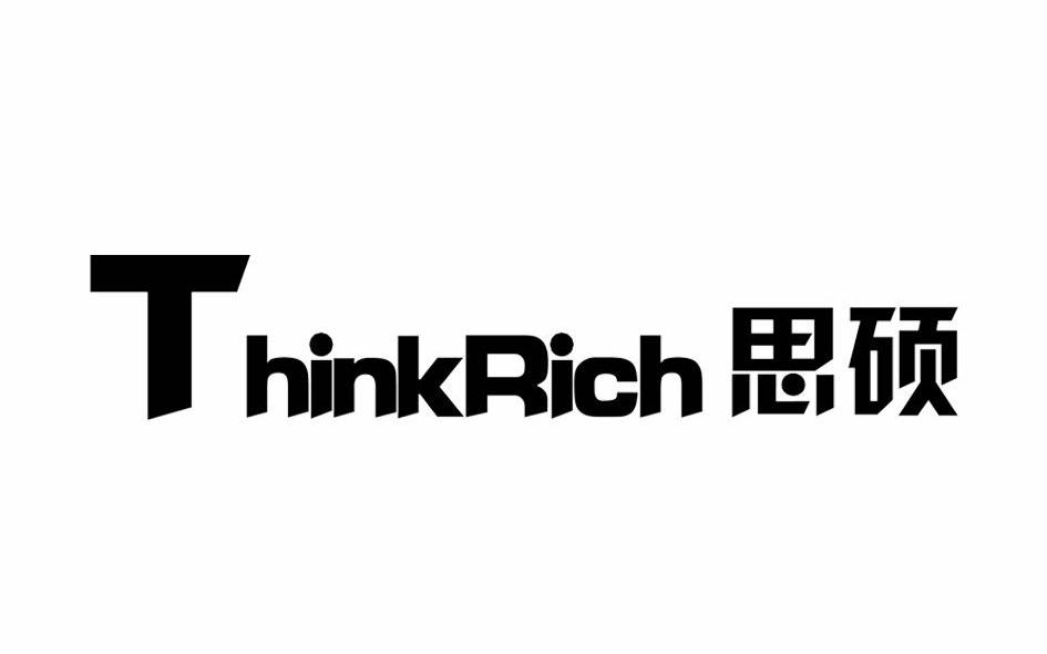 思硕 THINKRICH