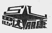思达丽康