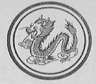 金龙