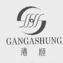 港顺   GANGASHUNG