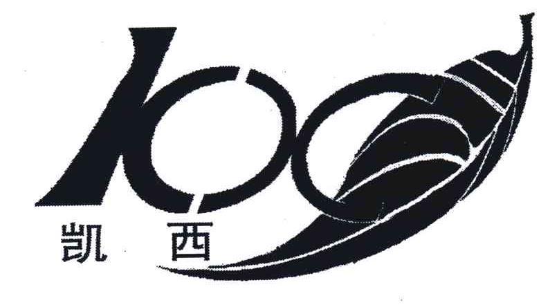 凯西