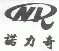 诺力奇;NLQ