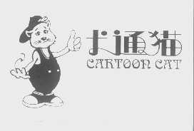 卡通猫   CARTOON CAT