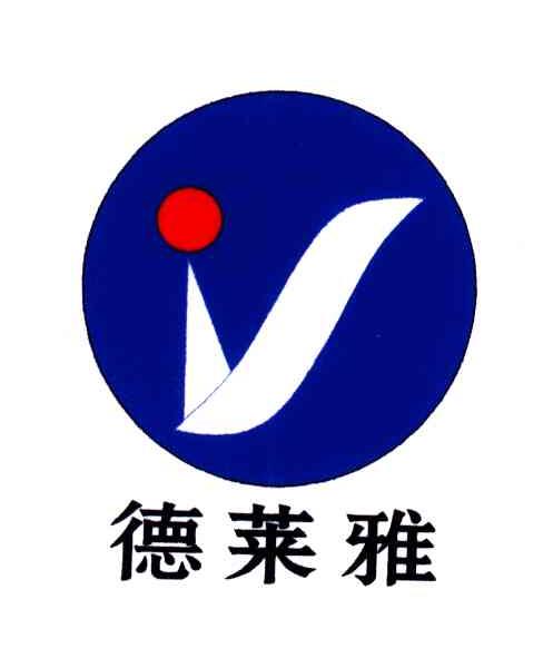 德莱雅