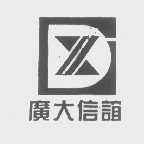广大信谊