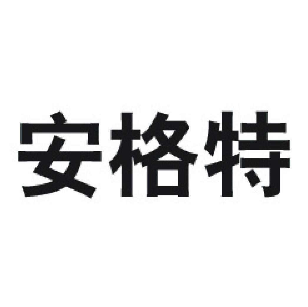 安格特