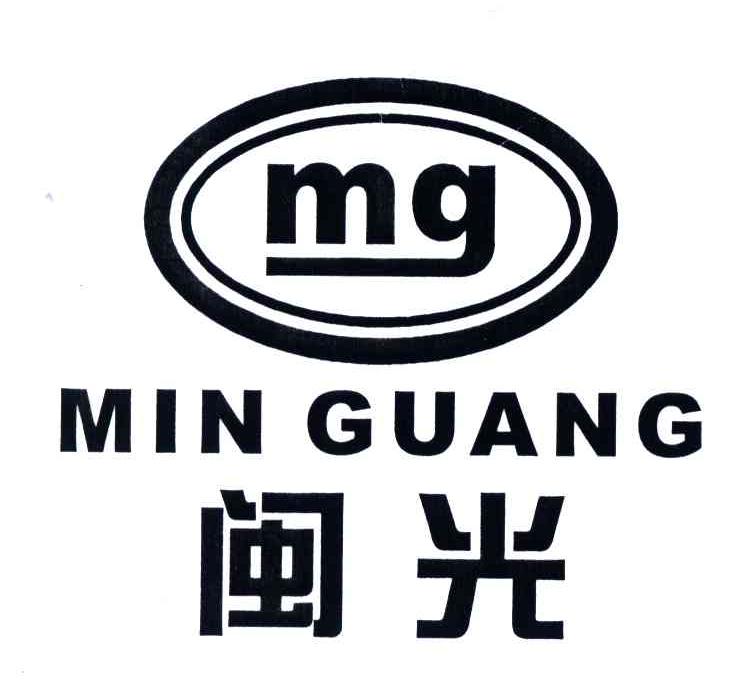 MG;闽光