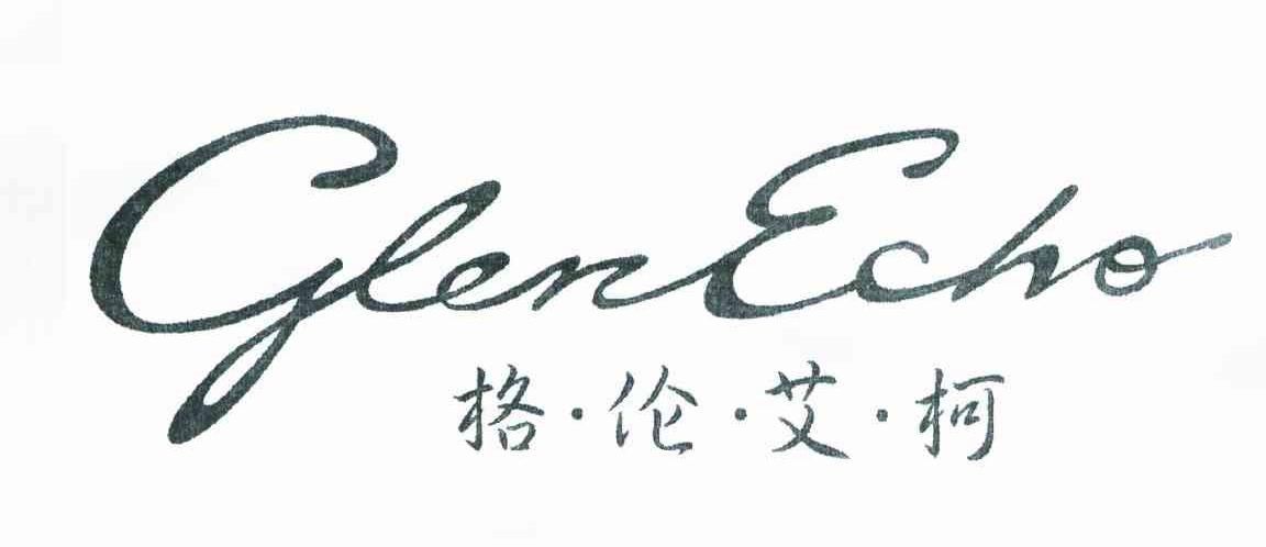 格伦艾柯;GLENECHO