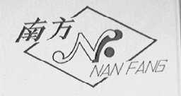 南方