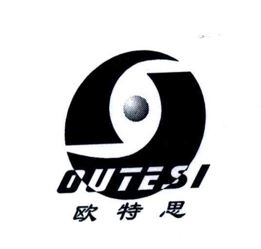 欧特思