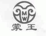 蒙王