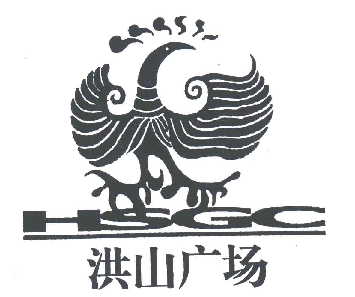 洪山广场;HSGC