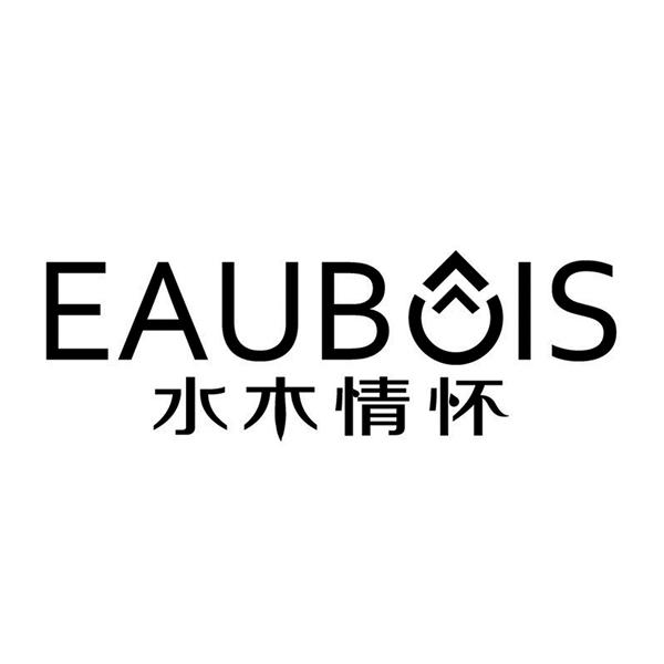 水木情怀 EAUBOIS
