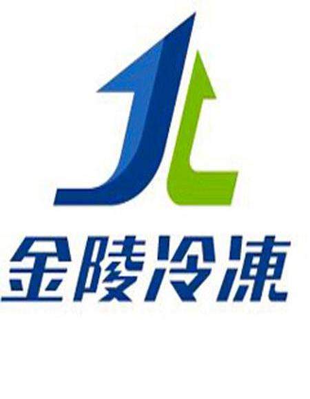 金陵冷冻