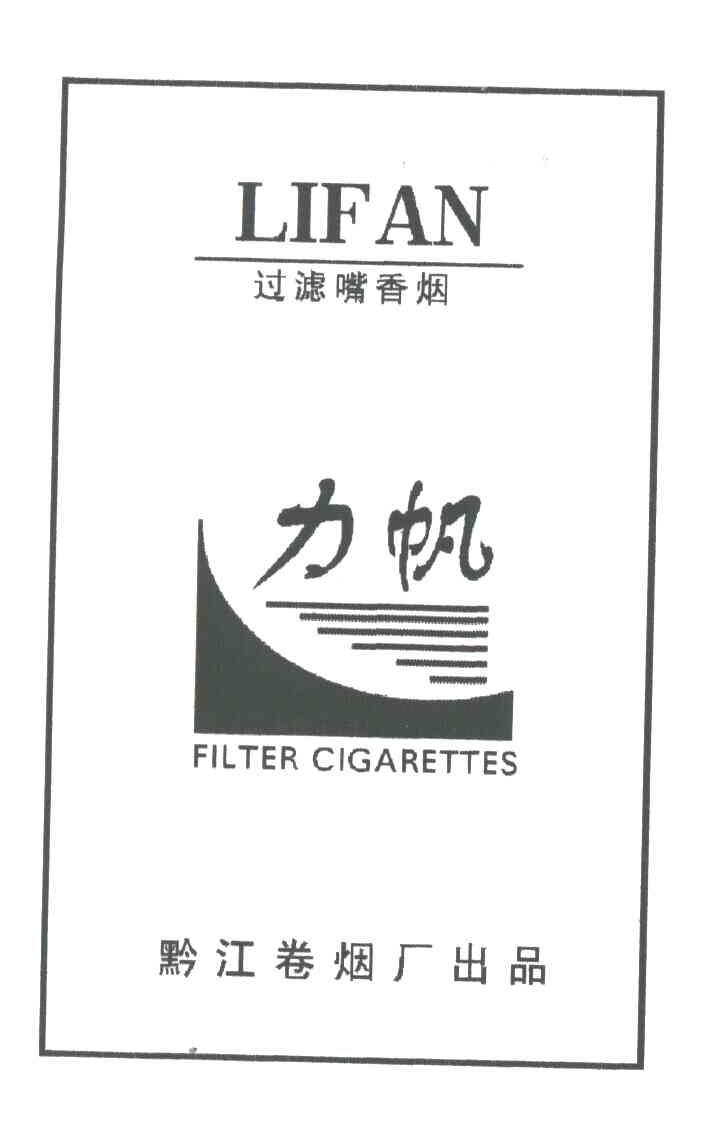 力帆