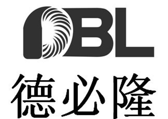 德必隆 DBL