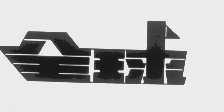 全球