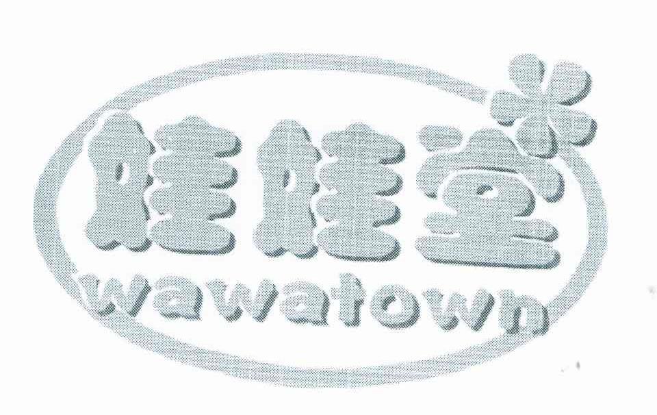娃娃堂;WAWATOWN