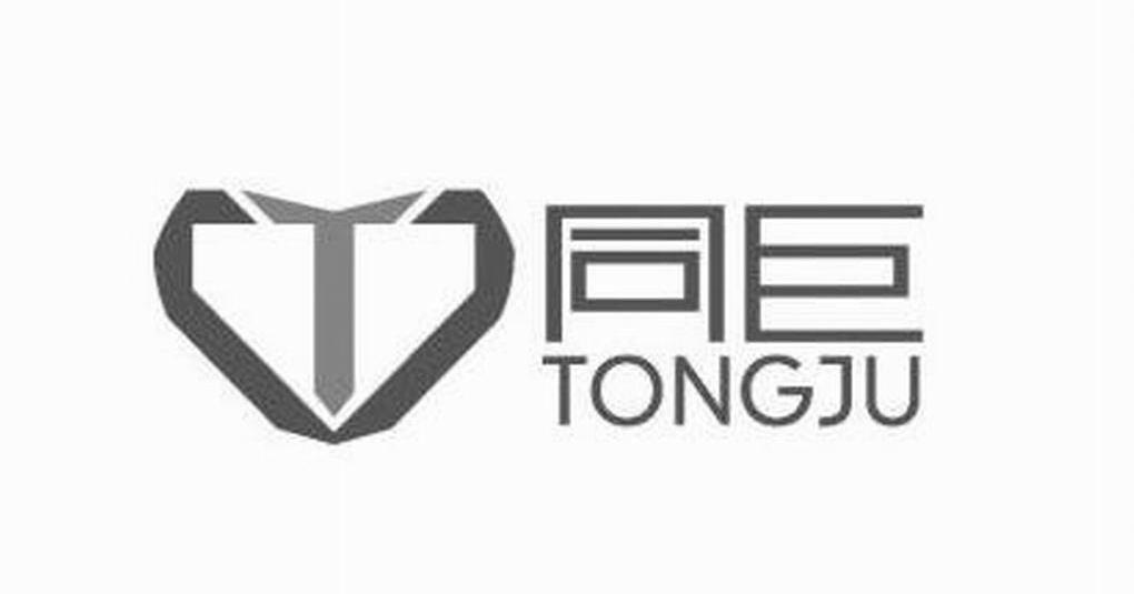 同巨