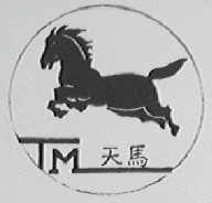 天马