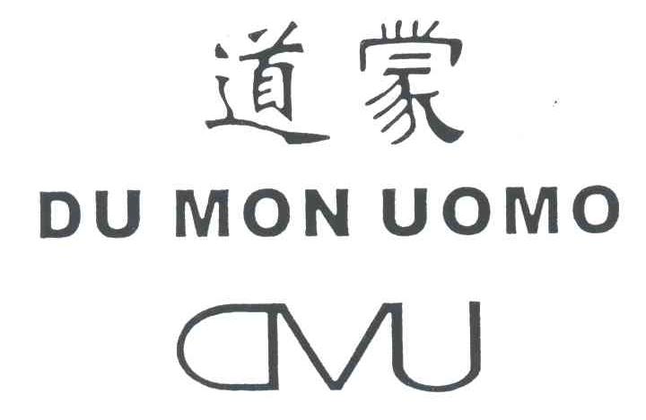 道蒙;DU MON UOMO;DVU
