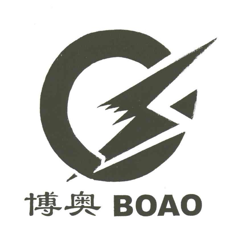 博奥