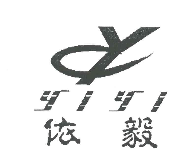 依毅YI YI