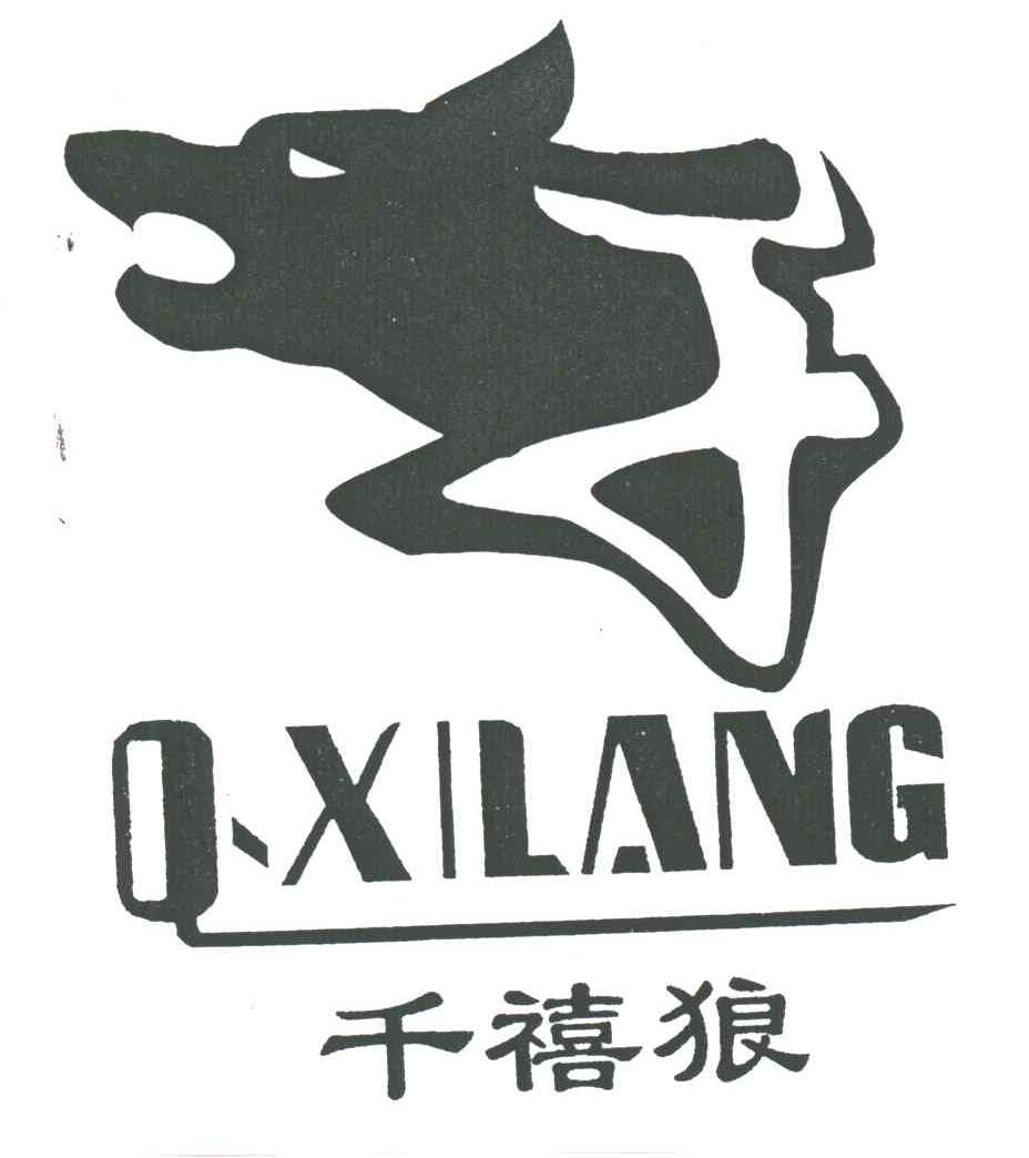 千禧狼Q XILANG