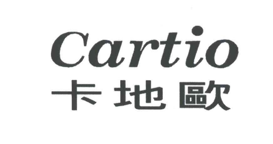 卡地欧;CARTIO