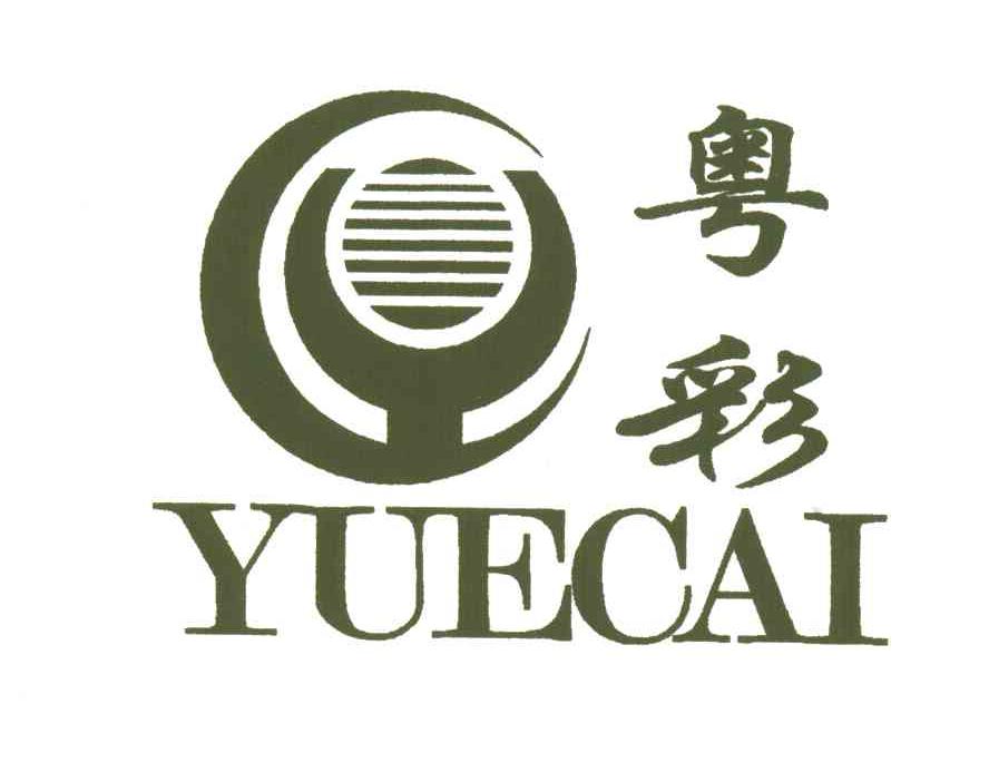 粤彩