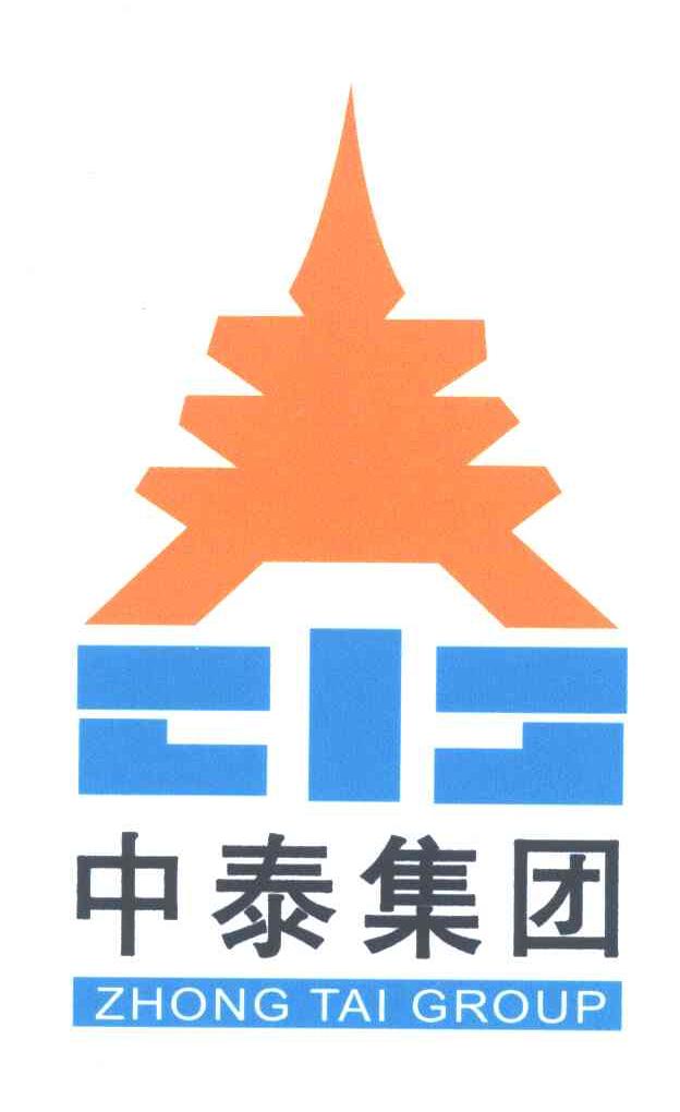 中泰集团;ZHONGTAI GROUP