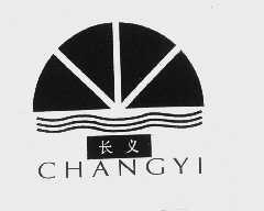 长义