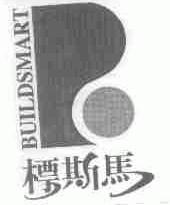 标斯马;BUILDSMART