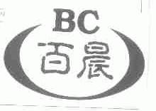 百晨