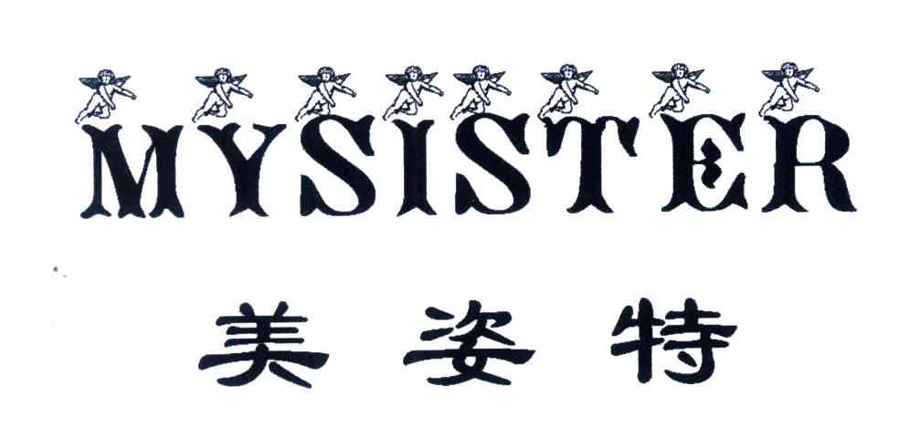 美姿特;MYSISTER