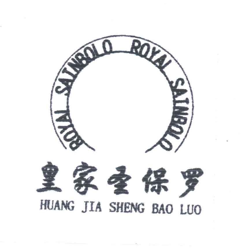 皇家圣保罗;ROYAL SAINBOLO
